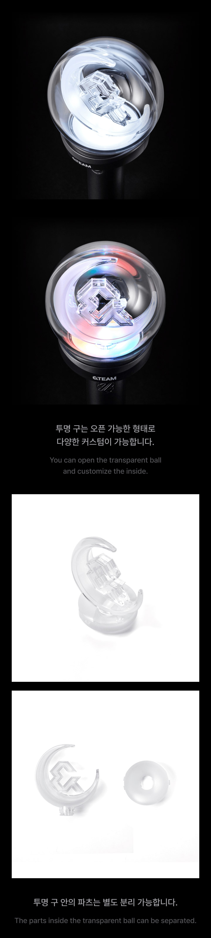 &TEAM Official Light Stick Ver.2 kpoptown.com